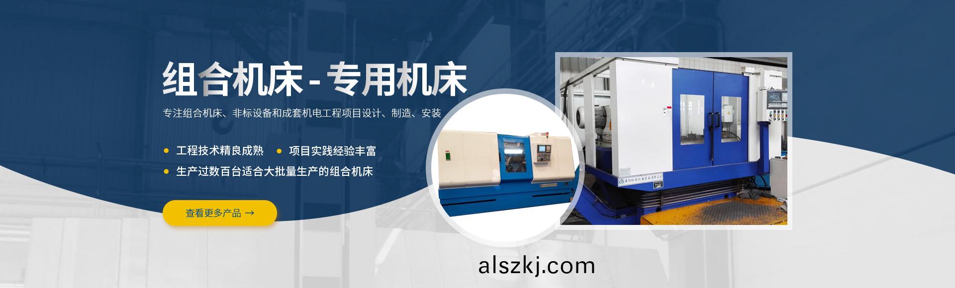 安(an)陽(yang)紅(hong)鋼(gang)機械(xie)裝(zhuang)備(bei)有限公司