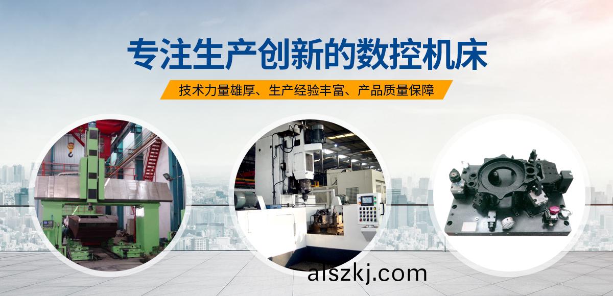 安(an)陽(yang)紅(hong)鋼機械(xie)裝(zhuang)備(bei)有(you)限(xian)公(gong)司