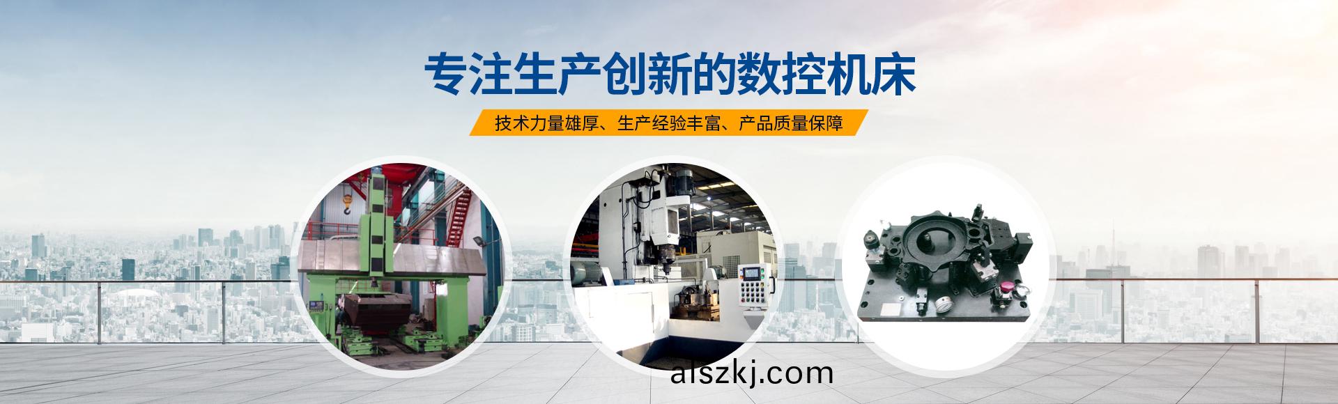 安陽紅(hong)鋼(gang)機械(xie)裝備有(you)限公(gong)司(si)