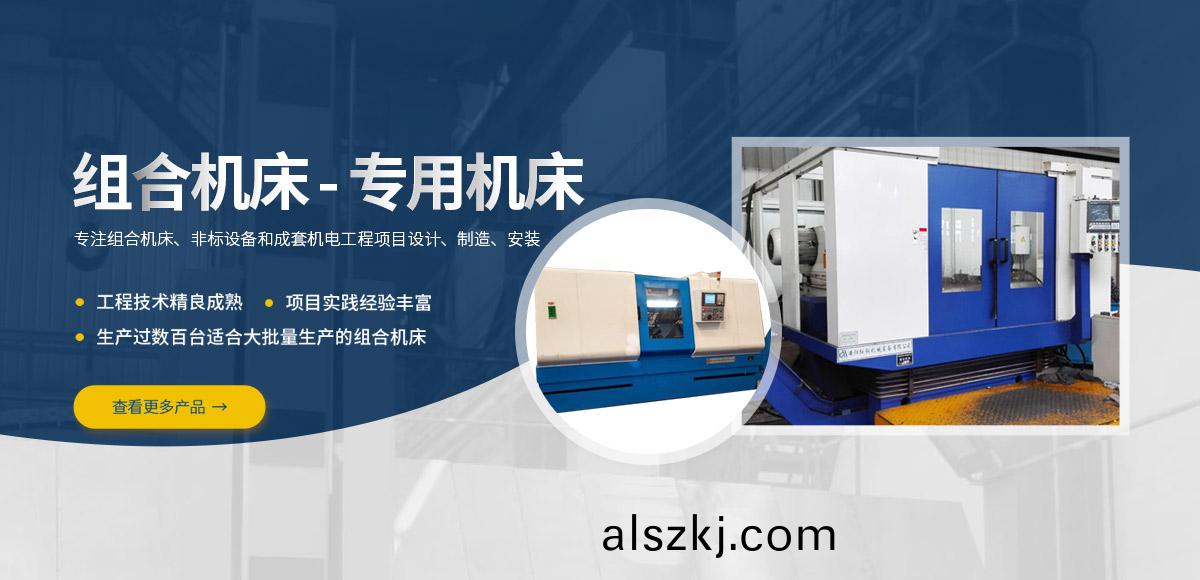 安(an)陽(yang)紅(hong)鋼機(ji)械裝(zhuang)備(bei)有限公司(si)
