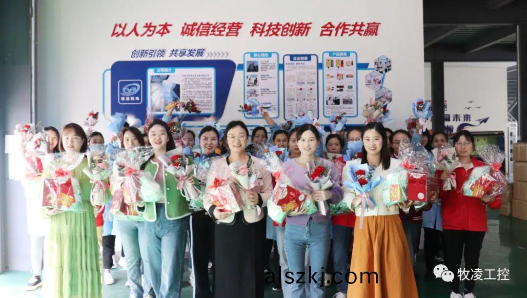 “悅己，愛她(ta)”3·8婦女節|牧淩工控曏每一箇不被定義(yi)的“她”緻敬