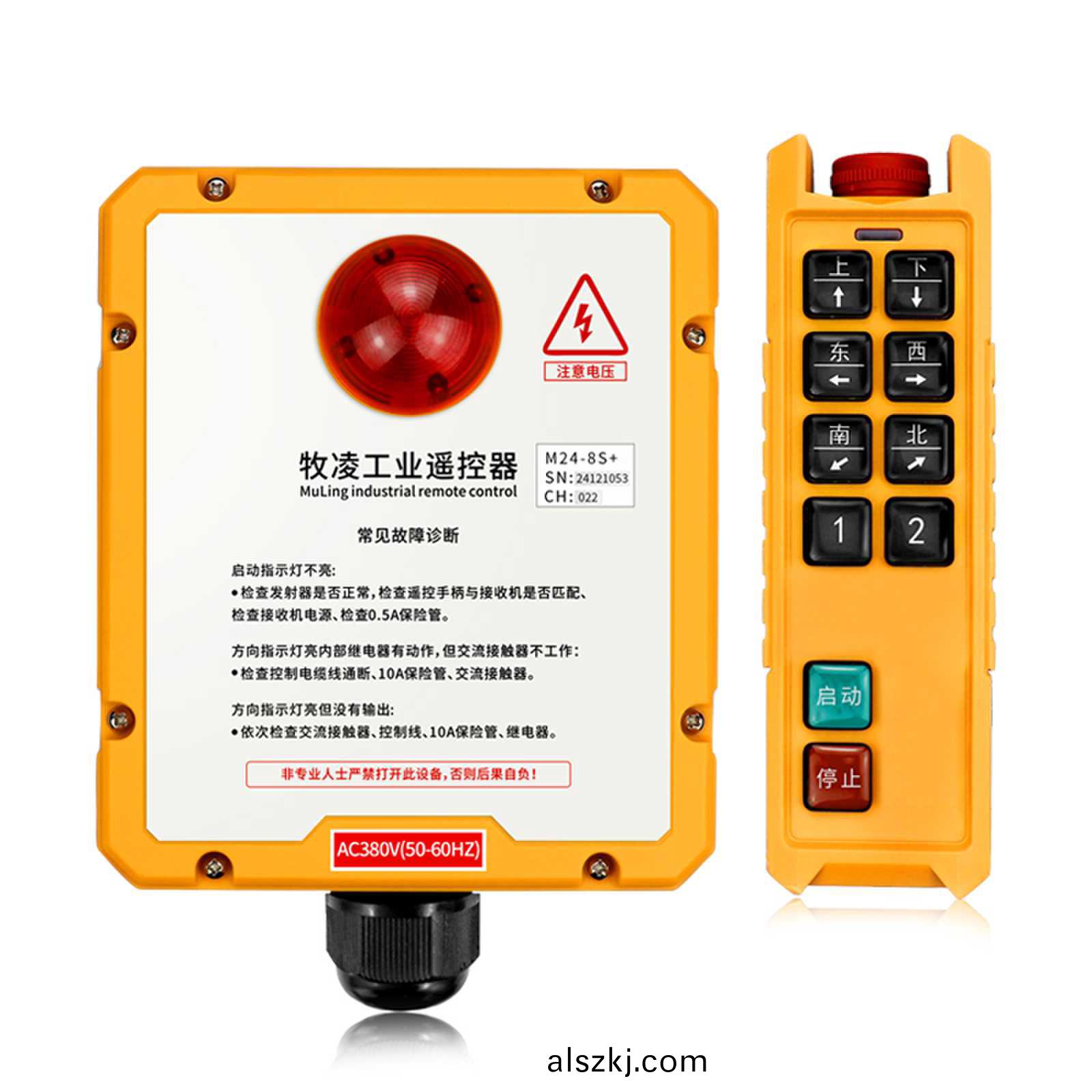 影響(xiang)工業無線遙控器(qi)的囙素有(you)哪些？