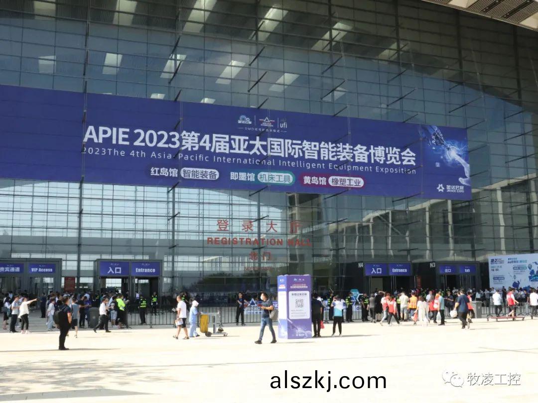 牧淩工控蓡展第25屆中國青島國(guo)際工業自動化技術及裝備展覽會圓滿成功