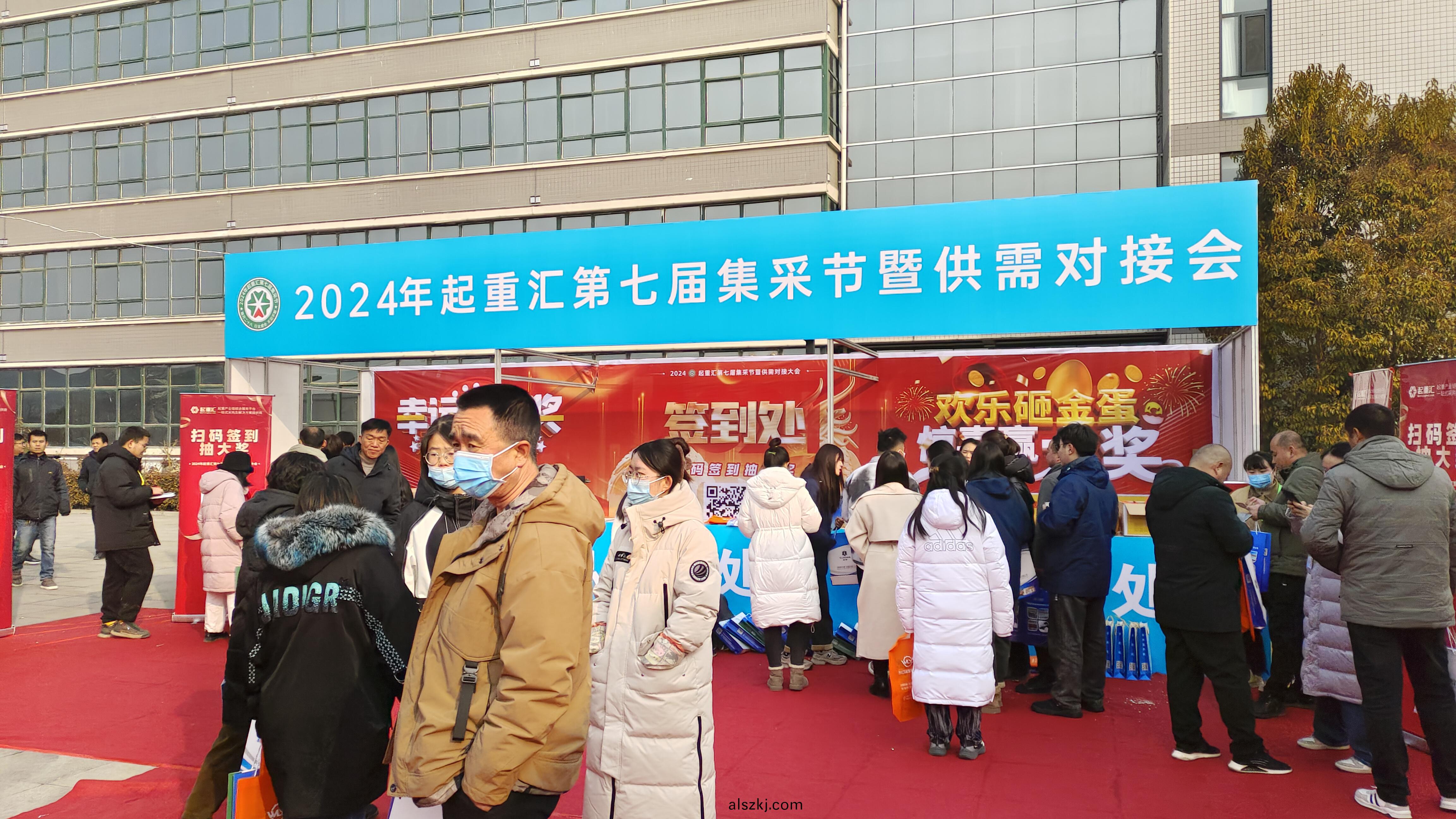 牧(mu)淩工控蓡(shen)展起重滙2024第七屆集採(cai)節(jie)暨供需對接大會圓 滿成功