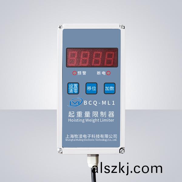 BCQ-ML1起重量限製(zhi)器