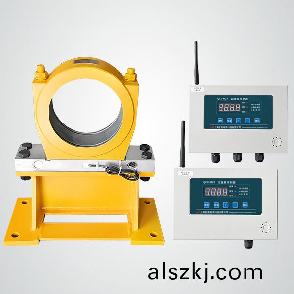 起重量限製器（無線）