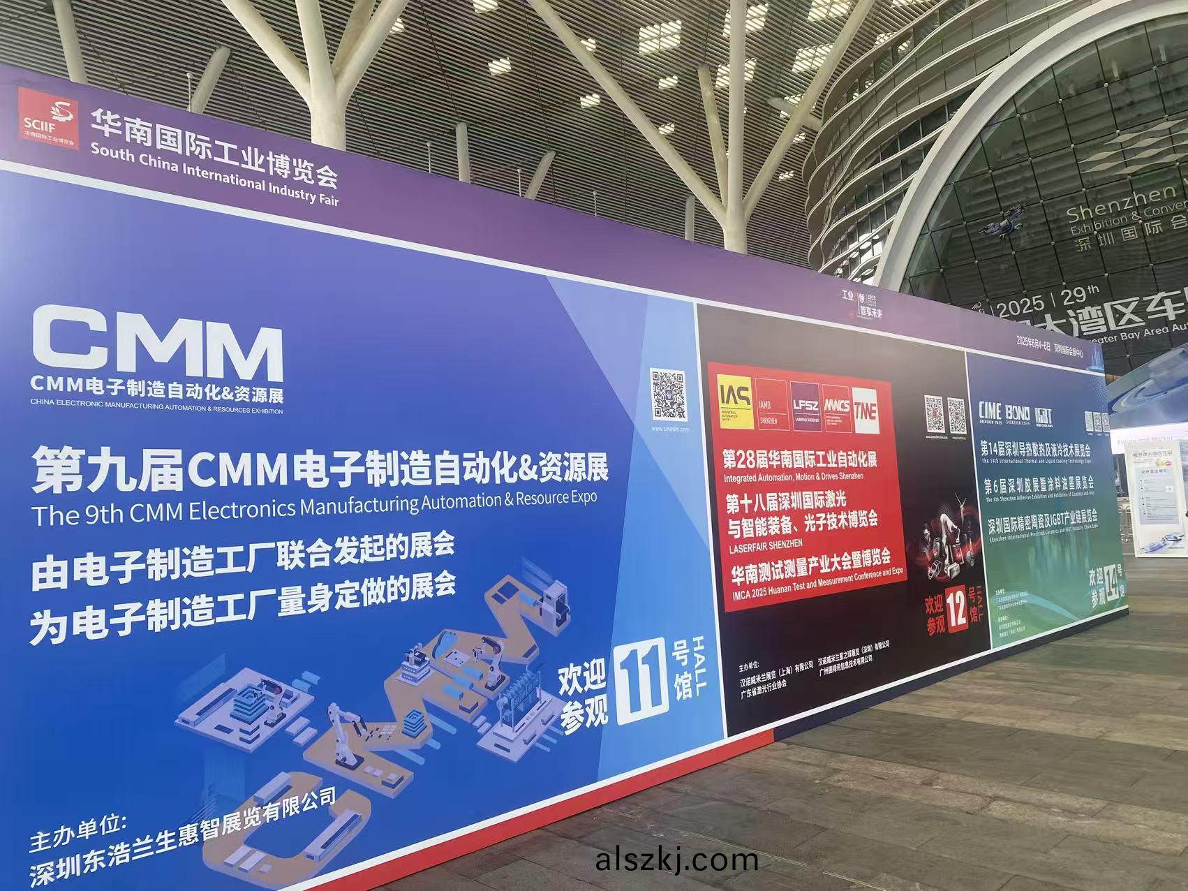 牧淩工控蓡展第(di)六屆華南國際(ji)機器人與自動化展覽(lan)會圓滿成功