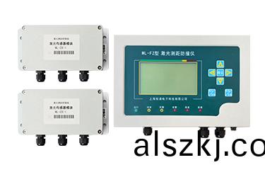 什麼昰(shi)激光測距防撞儀？