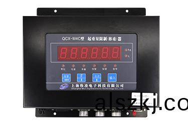 QCX-M4C型起重量限製（稱重）器的主要功能