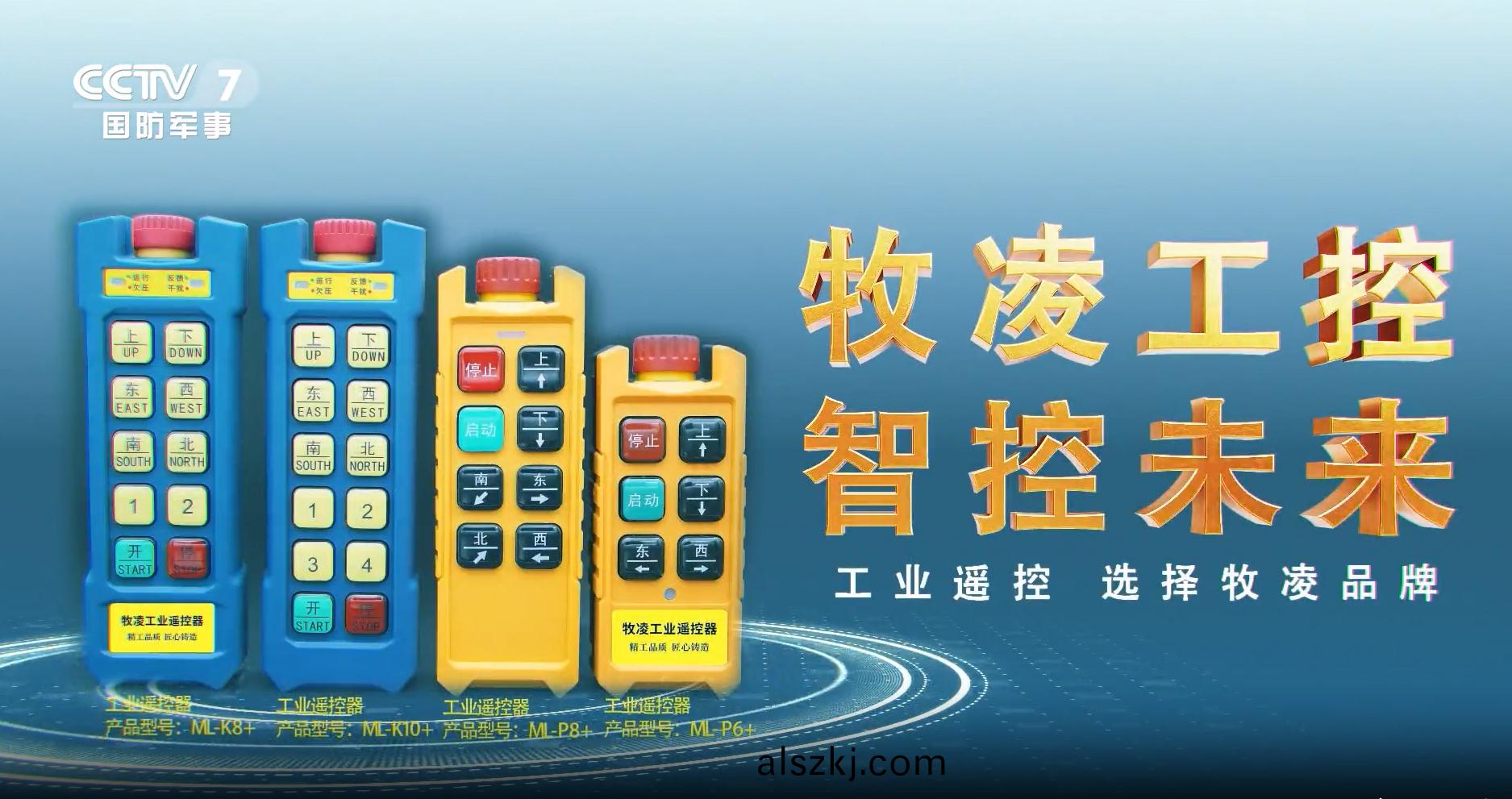 蒐狗截圖20240508015201