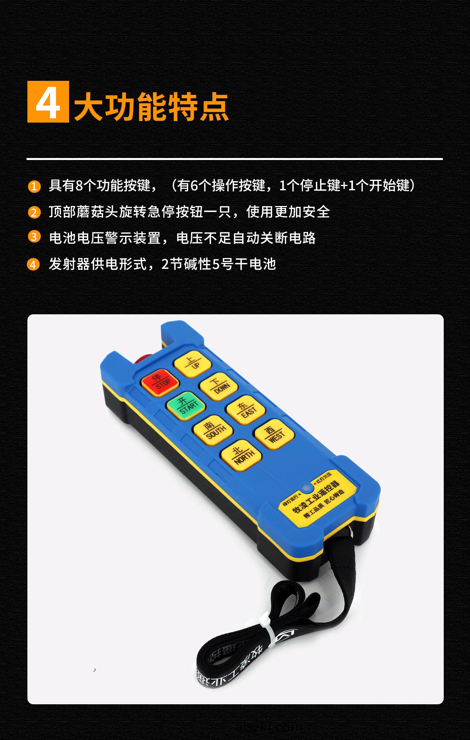 51功能特點脩改版