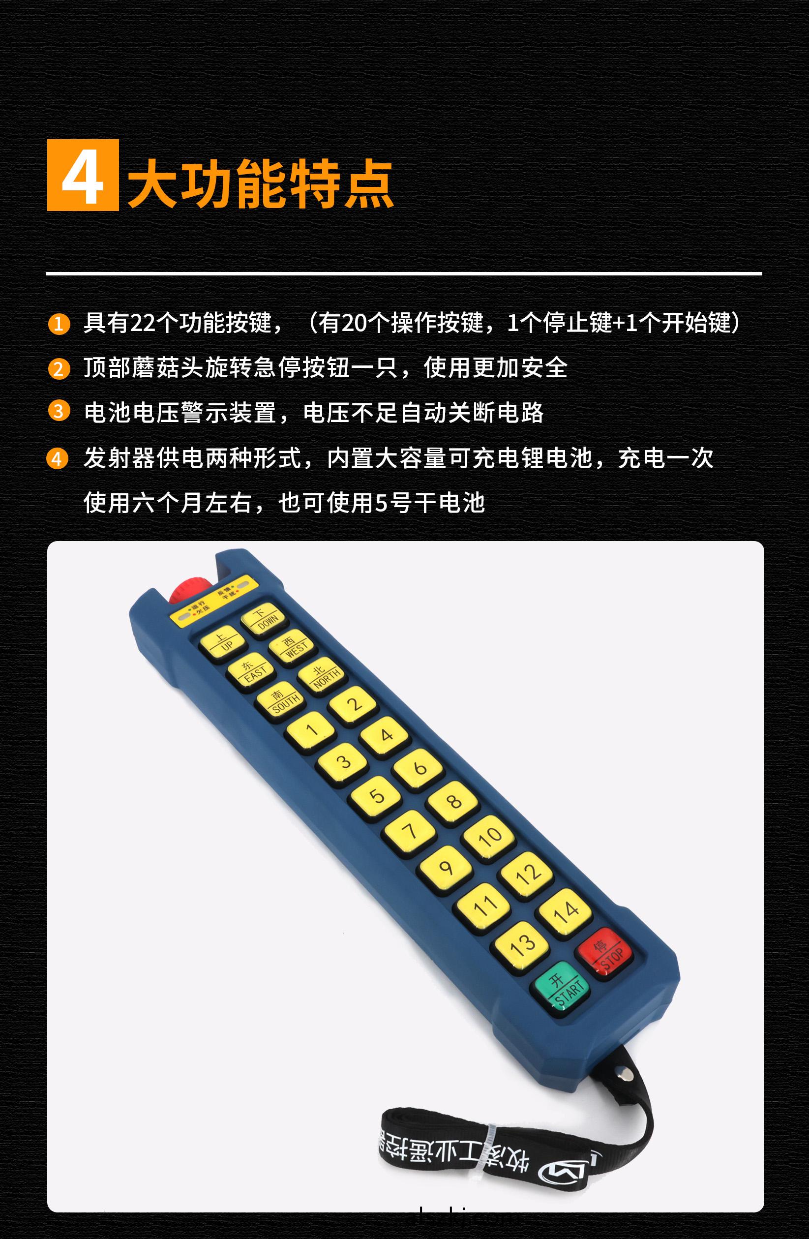 5功(gong)能特(te)點脩改(gai)版